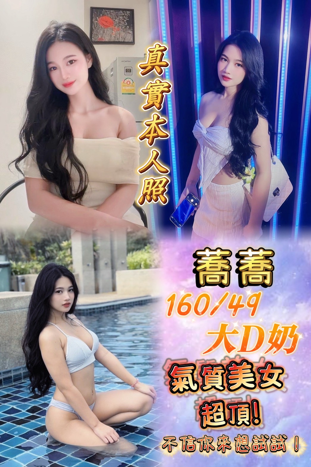 思晨 雲林 青魚 35|34F